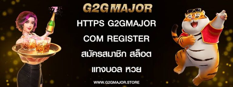 Https g2gmajor com register